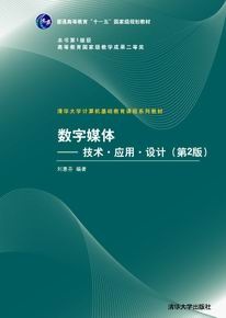 ��(sh��)��ý�w�������g�����á��OӋ����2�棩