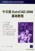 ���İ�AutoCAD 2008���A(ch��)�̳�