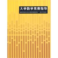 ��W(xu��)��(sh��)�W(xu��)��(j��ng)ָِ��(d��o)