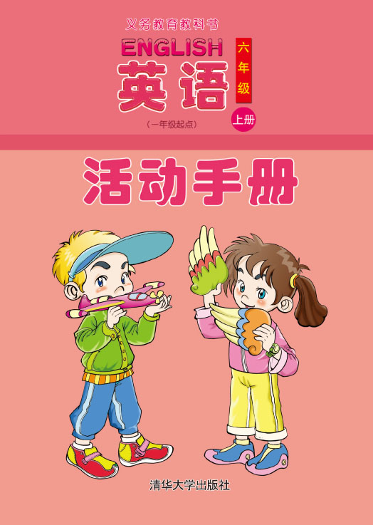 Ӣ�Z��һ�꼉���c������փ�  ���꼉�σ�