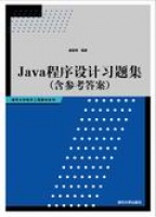 Java�����O(sh��)Ӌ��(x��)�}�����������𰸣�