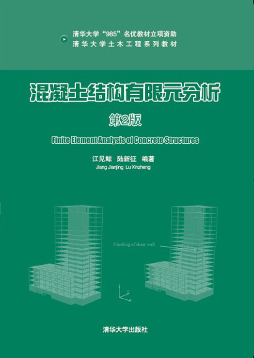 �������Y(ji��)��(g��u)����Ԫ��������2�棩