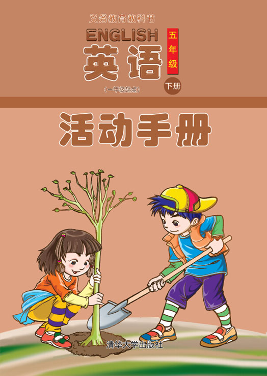 Ӣ�Z(y��)��һ�꼉(j��)���c(di��n)�����(d��ng)�փ�(c��)  ���꼉(j��)��(c��)