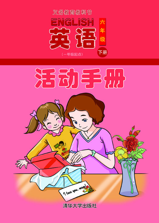 Ӣ�Z(y��)��һ�꼉(j��)���c(di��n)�����(d��ng)�փ�(c��)  ���꼉(j��)��(c��)