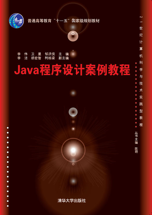 Java�����O(sh��)Ӌ�����̳�