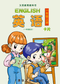 Ӣ�Z��һ�꼉���c����Ƭ  һ�꼉�σ�